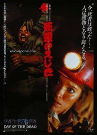 d789 DAY OF THE DEAD #1 Japanese movie poster '85 light helmet!