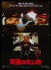 d790 DAY OF THE DEAD #2 Japanese movie poster '85 scared!