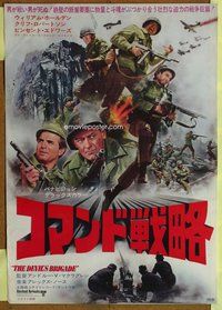 d795 DEVIL'S BRIGADE Japanese movie poster '68 William Holden, Rennie