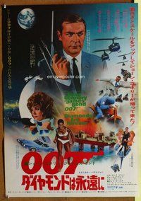 d796 DIAMONDS ARE FOREVER Japanese movie poster '71 Connery as Bond!