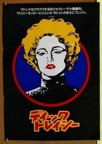d797 DICK TRACY Japanese movie poster '90 Mind if I call you Dick?