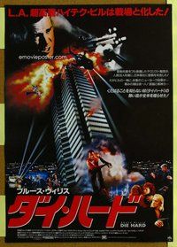 d798 DIE HARD Japanese movie poster '88 Bruce Willis, Alan Rickman