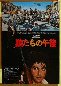 d799 DOG DAY AFTERNOON Japanese movie poster '75 Al Pacino, Lumet