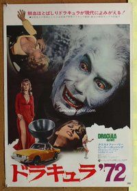 d800 DRACULA AD 1972 Japanese movie poster '72 Hammer, Christopher Lee