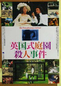 d801 DRAUGHTSMAN'S CONTRACT Japanese movie poster '83 Peter Greenaway