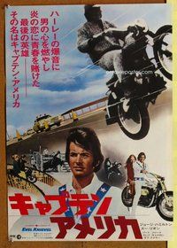 d815 EVEL KNIEVEL Japanese movie poster '71 George Hamilton, Lyon