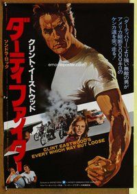 d816 EVERY WHICH WAY BUT LOOSE Japanese movie poster '78 Eastwood