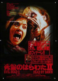 d819 EVIL DEAD 2 Japanese movie poster '87 Sam Raimi, zombie style!