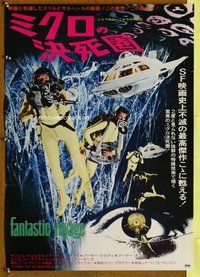d822 FANTASTIC VOYAGE Japanese movie poster R76 Raquel Welch, sci-fi