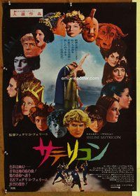 d823 FELLINI SATYRICON #1 Japanese movie poster '70 cult classic!