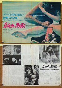 d742 FINDERS KEEPERS, LOVERS WEEPERS Japanese 14x20 movie poster '68