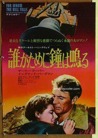 d827 FOR WHOM THE BELL TOLLS Japanese movie poster R70 Gary Cooper