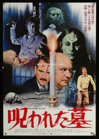 d830 FROM BEYOND THE GRAVE Japanese movie poster '73 booted from Hell!