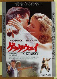 d835 GETAWAY Japanese movie poster '94 Alec Baldwin, Kim Basinger