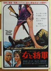 d837 GIRL & THE GENERAL Japanese movie poster '67 Steiger, Virna Lisi