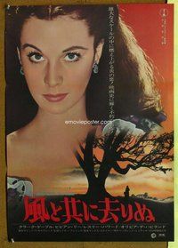 d844 GONE WITH THE WIND Japanese movie poster R71 Vivien Leigh