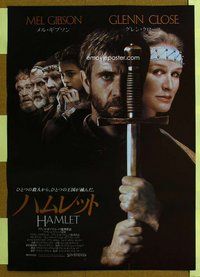 d849 HAMLET Japanese movie poster '90 Mel Gibson, Close, Shakespeare