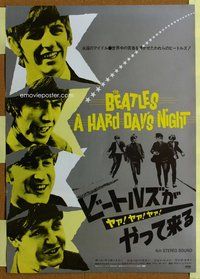 d851 HARD DAY'S NIGHT Japanese movie poster R82 Beatles, rock & roll!