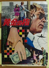 d852 HARRY IN YOUR POCKET Japanese movie poster '73 James Coburn