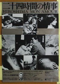 d855 HIROSHIMA MON AMOUR Japanese movie poster '59 Alain Resnais