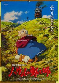 d856 HOWL'S MOVING CASTLE Japanese movie poster '04 Hayao Miyazaki