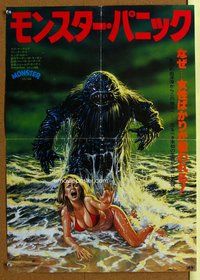 d857 HUMANOIDS FROM THE DEEP Japanese movie poster '80 classic!