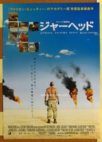 d861 JARHEAD Japanese movie poster '05 Jake Gyllenhaal, Jamie Foxx