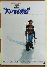 d862 JEREMIAH JOHNSON Japanese movie poster '72 Robert Redford