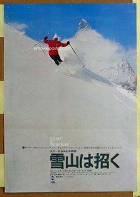 d872 LAST OF THE SKI BUMS Japanese movie poster '69 cool skiing image!