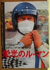 d874 LE MANS Japanese movie poster '71 Steve McQueen, car racing!