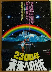 d875 LOGAN'S RUN Japanese movie poster '76 cool different artwork!