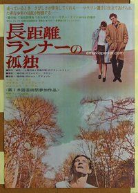 d876 LONELINESS OF THE LONG DISTANCE RUNNER Japanese movie poster '62