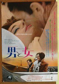 d881 MAN & A WOMAN Japanese movie poster R72 Anouk Aimee, Trintignant