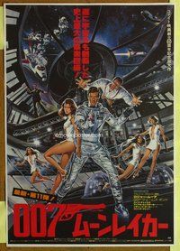 d884 MOONRAKER Japanese movie poster '79 Roger Moore as James Bond!