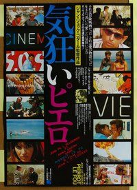 d892 PIERROT LE FOU Japanese movie poster R83 Jean-Luc Goddard