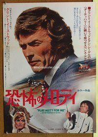 d893 PLAY MISTY FOR ME Japanese movie poster '71 classic Eastwood!