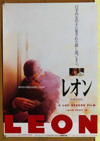 d894 PROFESSIONAL Japanese movie poster '94 Leon, Luc Besson, Reno