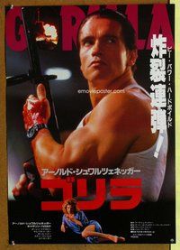 d897 RAW DEAL Japanese movie poster '86 Arnold Schwarzenegger