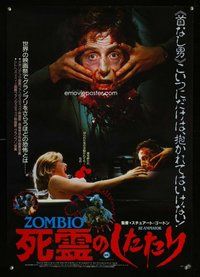 d898 RE-ANIMATOR #1 Japanese movie poster '85 great decapitated head!