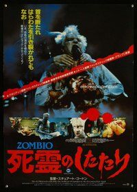 d899 RE-ANIMATOR #2 Japanese movie poster '85 gory zombie image!