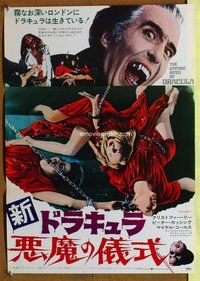 d904 SATANIC RITES OF DRACULA Japanese movie poster '74 Chris Lee