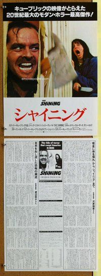d743 SHINING Japanese 14x20 movie poster '80 Jack Nicholson, Kubrick