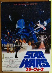 d908 STAR WARS Japanese B2 movie poster '78 George Lucas classic!
