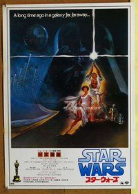 d909 STAR WARS Japanese movie poster R82 George Lucas classic!