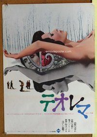 d911 TEOREMA Japanese movie poster '68 Pier Paolo Pasolini, Mangano