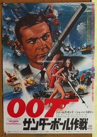 d913 THUNDERBALL Japanese movie poster R74 Sean Connery as James Bond!