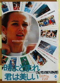 d918 VISIONS OF EIGHT Japanese movie poster '73 Munich Olympics!