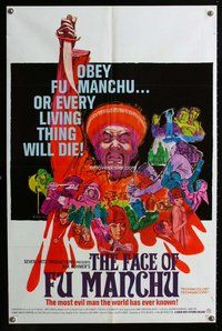 e272 FACE OF FU MANCHU one-sheet movie poster '65 Christopher Lee, Rohmer
