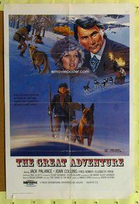 e349 GREAT ADVENTURE one-sheet movie poster '75 Jack Palance, Joan Collins