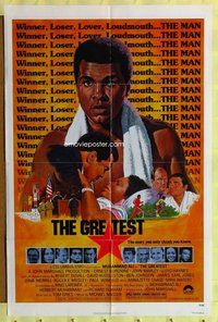 e354 GREATEST one-sheet movie poster '77 Muhammad Ali boxing biography!